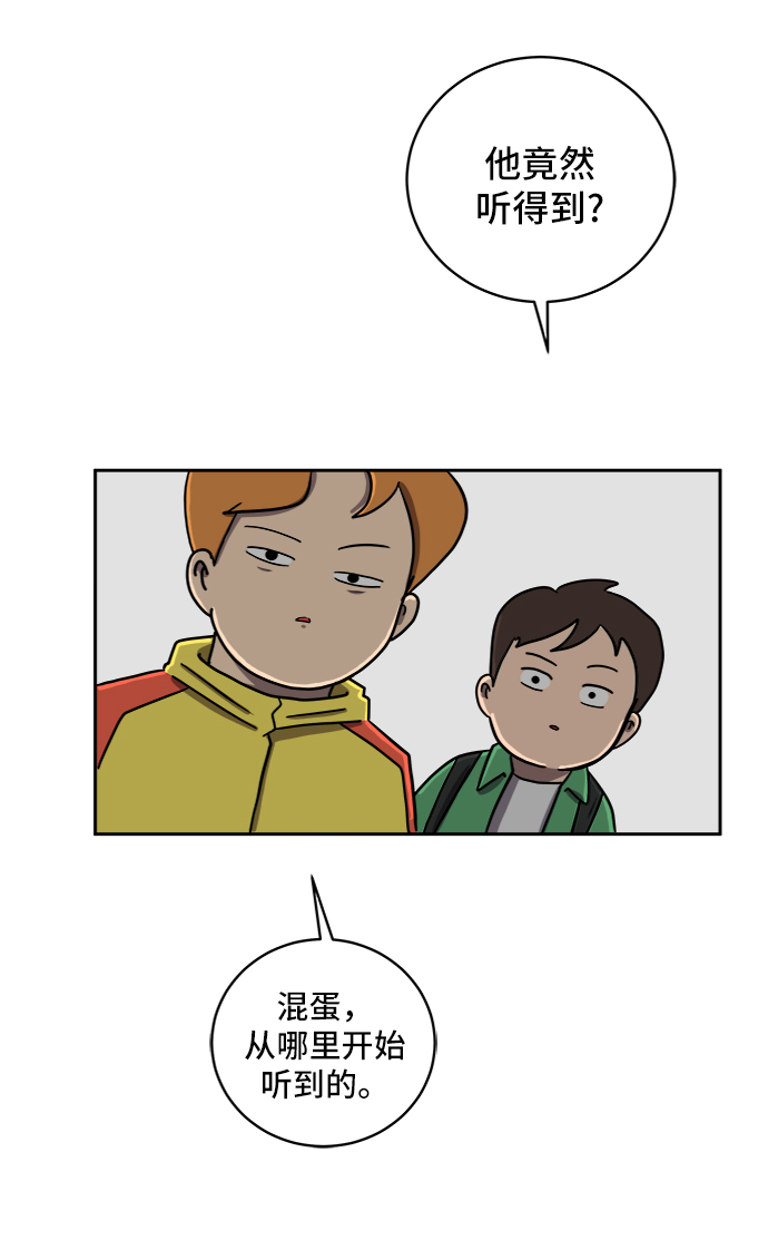 [第34话] 奇妙的故事2-关于浪漫1