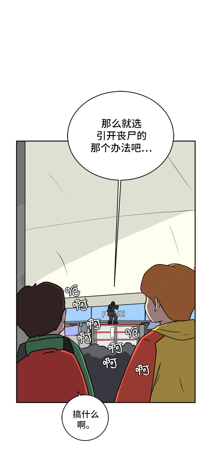 [第34话] 奇妙的故事2-关于浪漫0