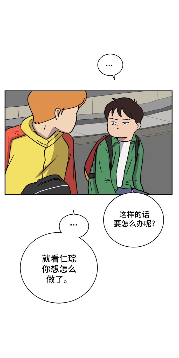 [第34话] 奇妙的故事2-关于浪漫4