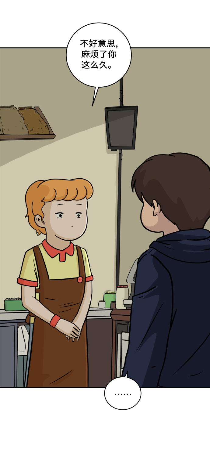 [第38话] 无差别袭击事件（3）2