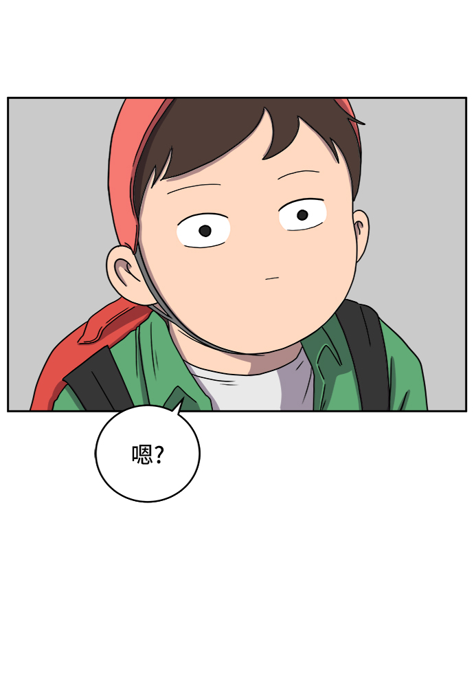 [第32话] 讨厌的家伙4