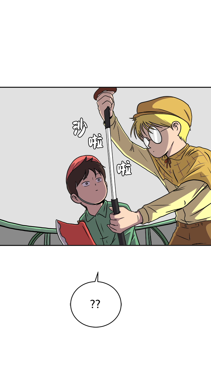 [第27话] 侦探二人组2-以命相搏的战斗3