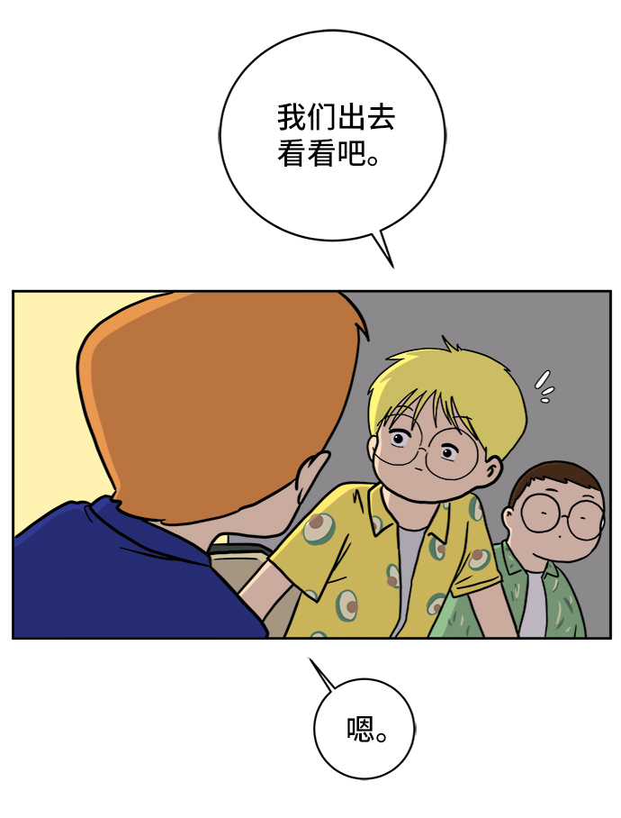 [第60话] 心与心4-进行中3