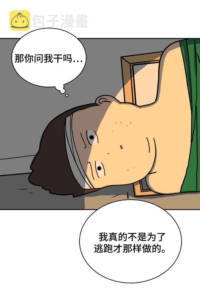 [第7话] 大危机3