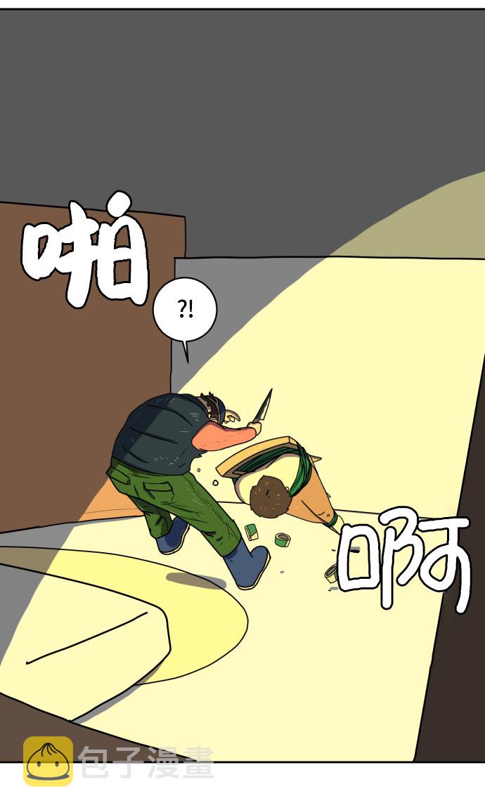 [第7话] 大危机4