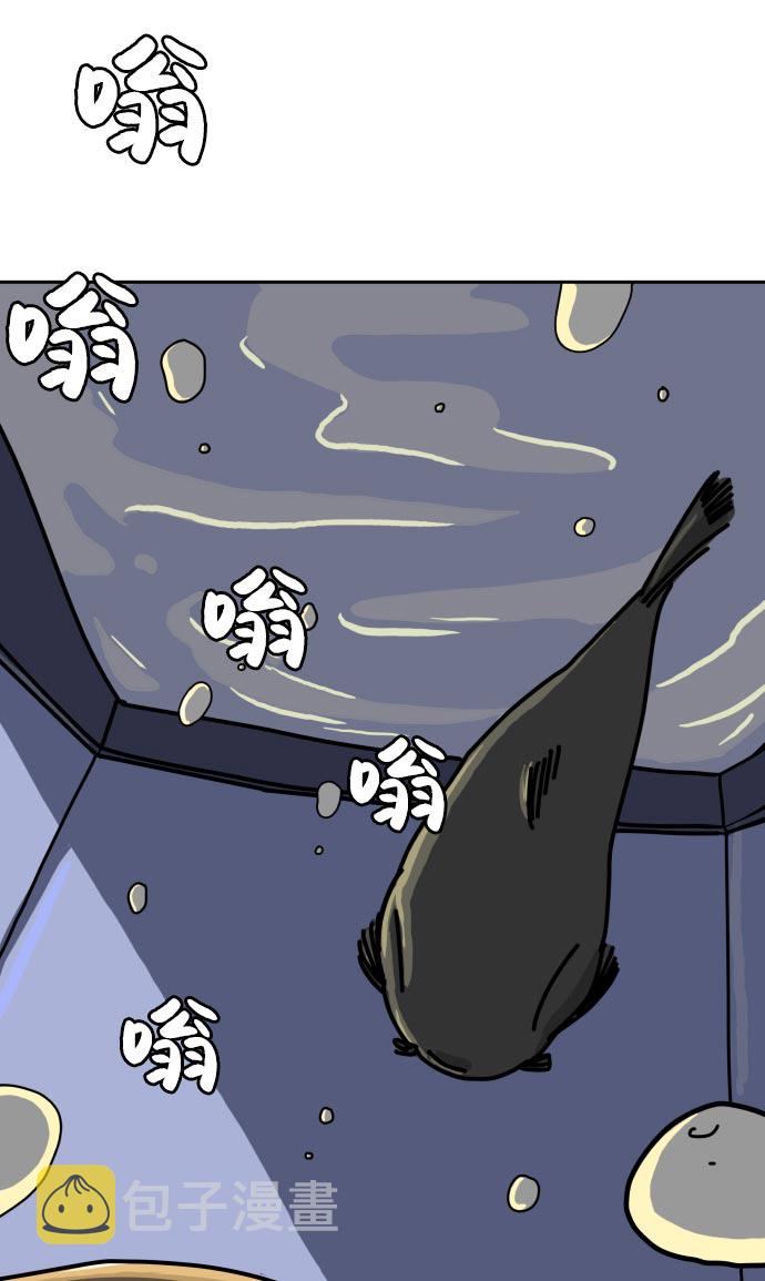 [第7话] 大危机2