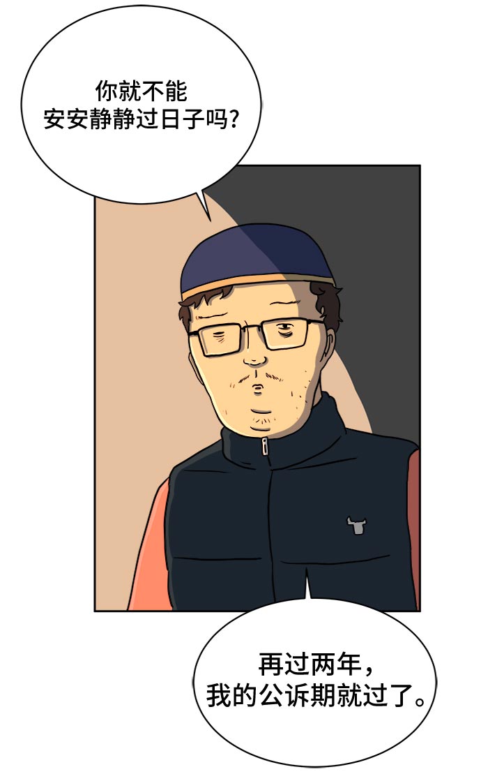 [第7话] 大危机1