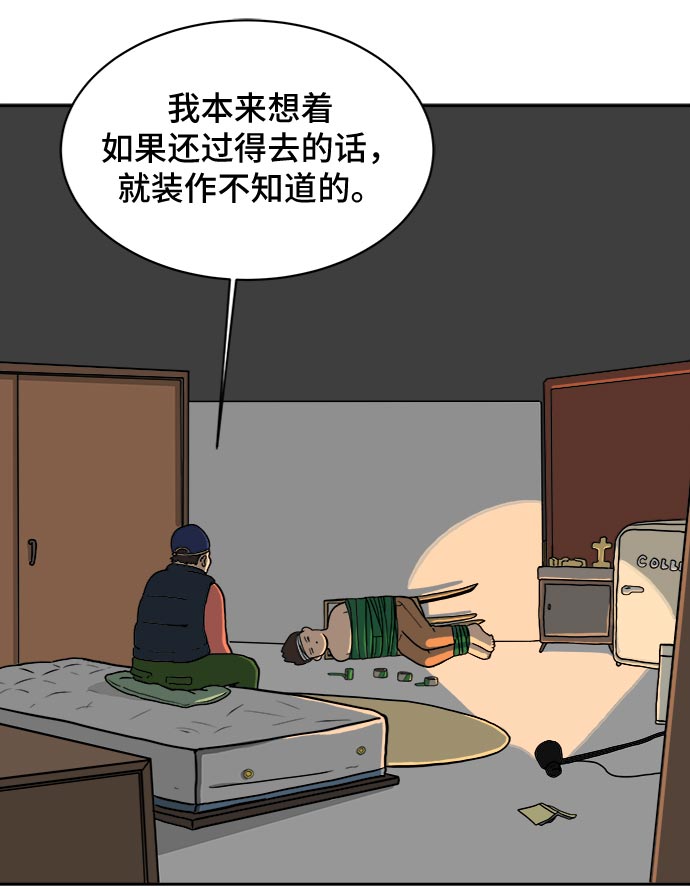 [第7话] 大危机0