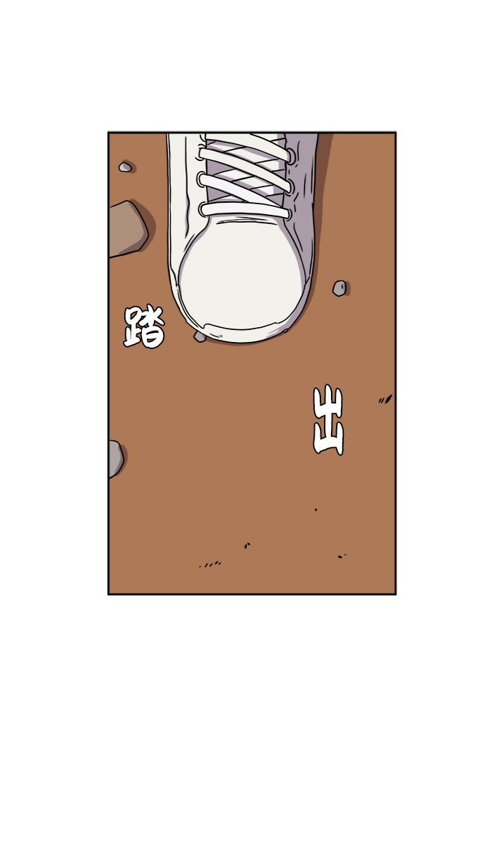 [第54话] 派系战争3-堂堂正正4