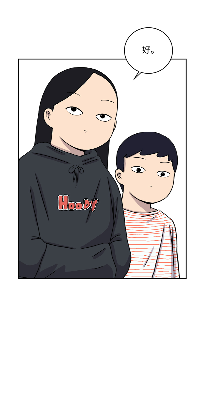 [第30话] 特殊教育（上）0