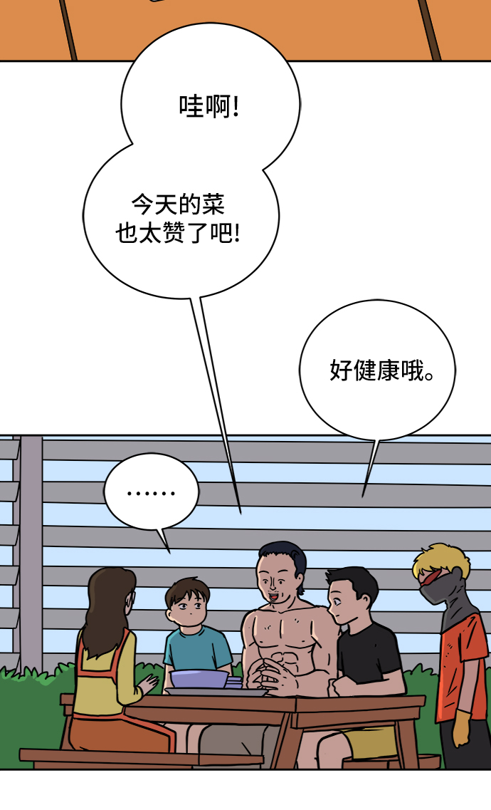 [第55话] 爱情的奴隶0