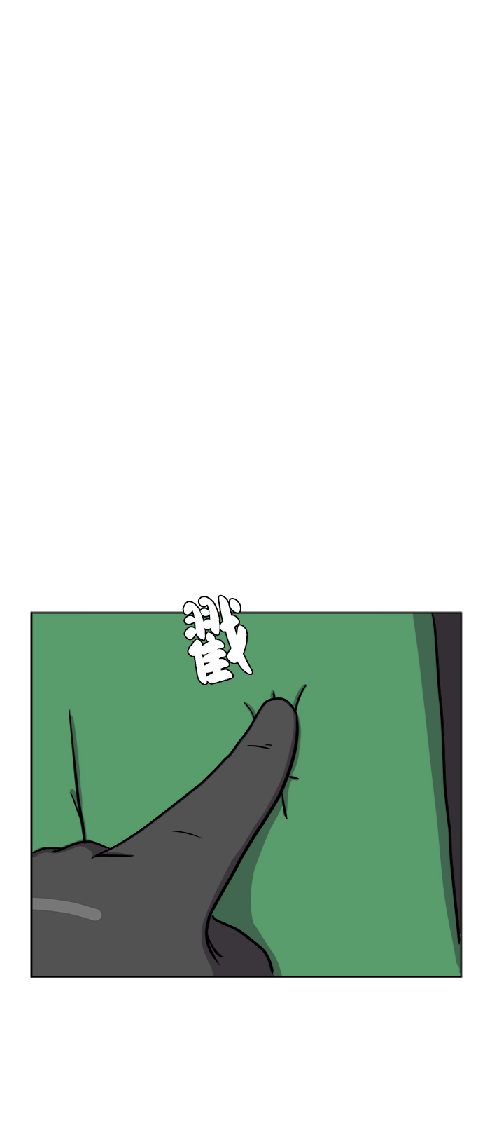 [第34话] 奇妙的故事2-关于浪漫2