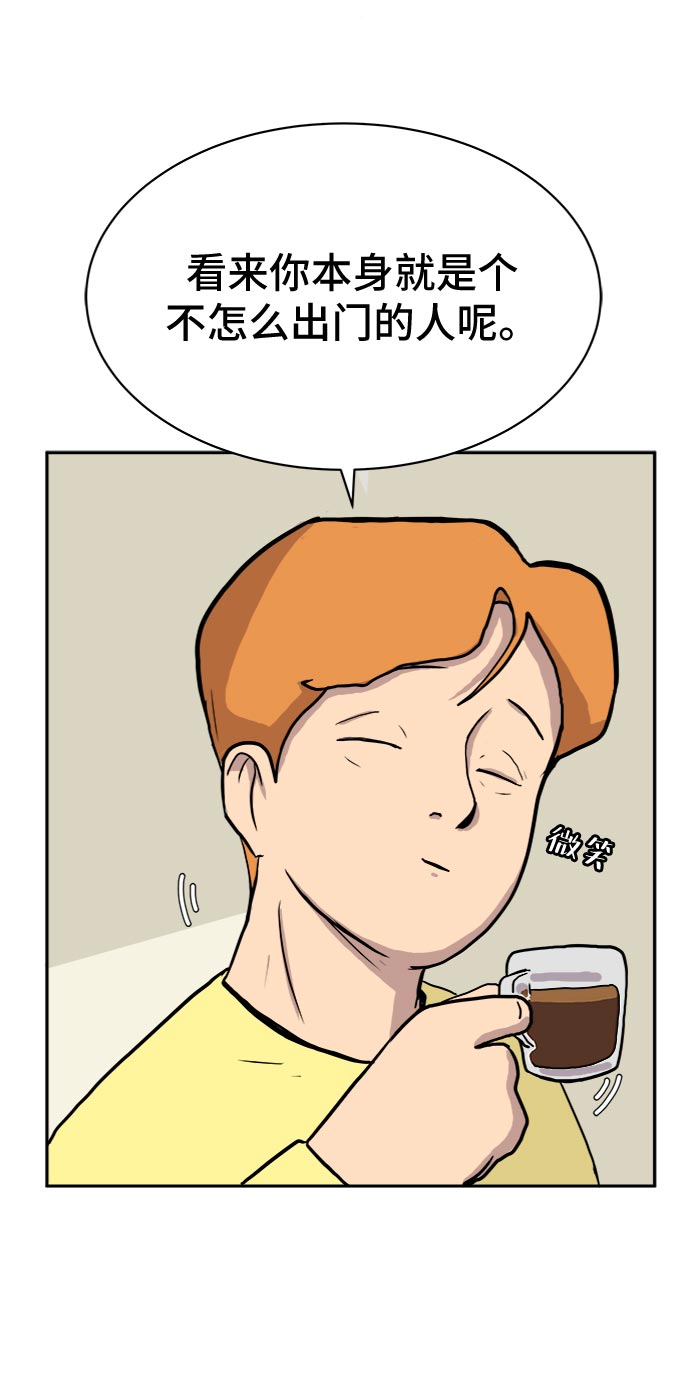 [第5话] 逃跑作战0