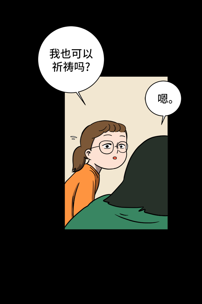 [第48话] 治愈空间2-宝拉的过去2