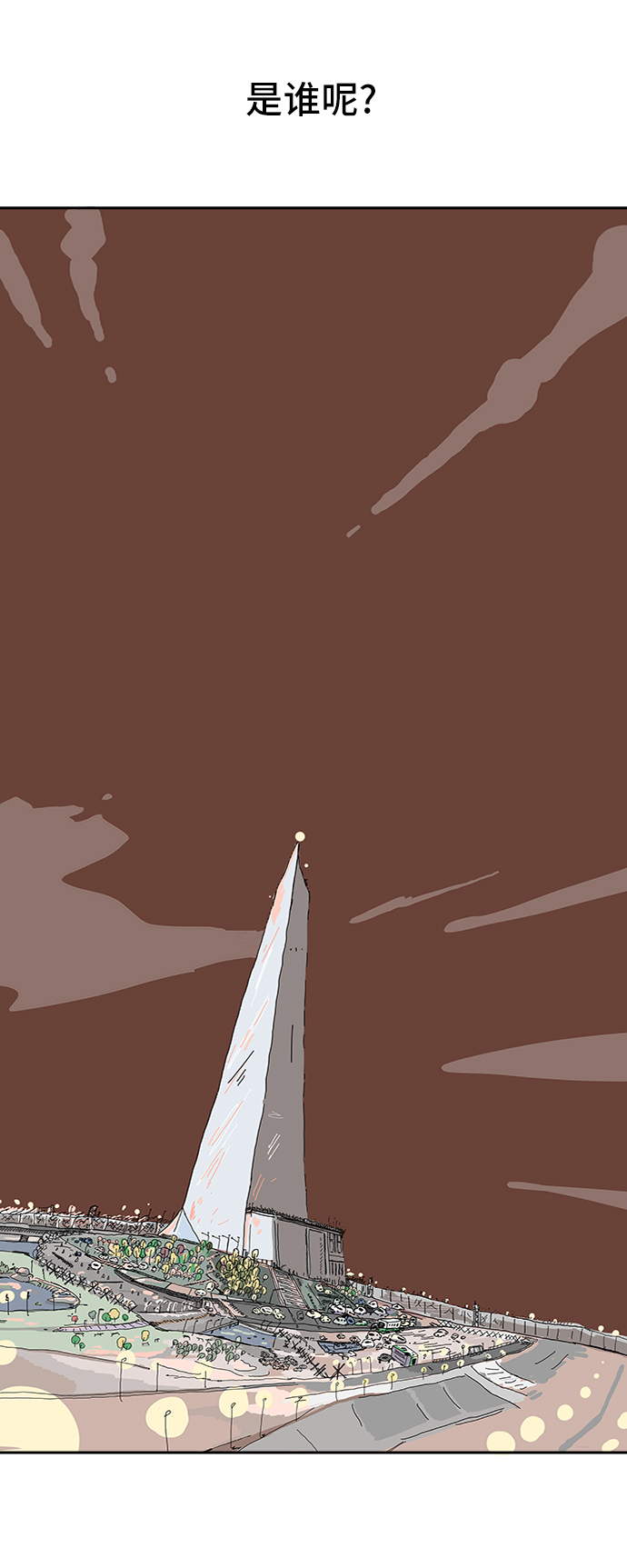 [第2话] 另一个人1