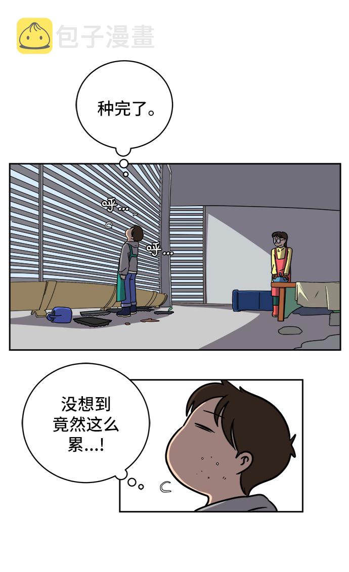 [第47话] 治愈空间1-宝拉的一天2