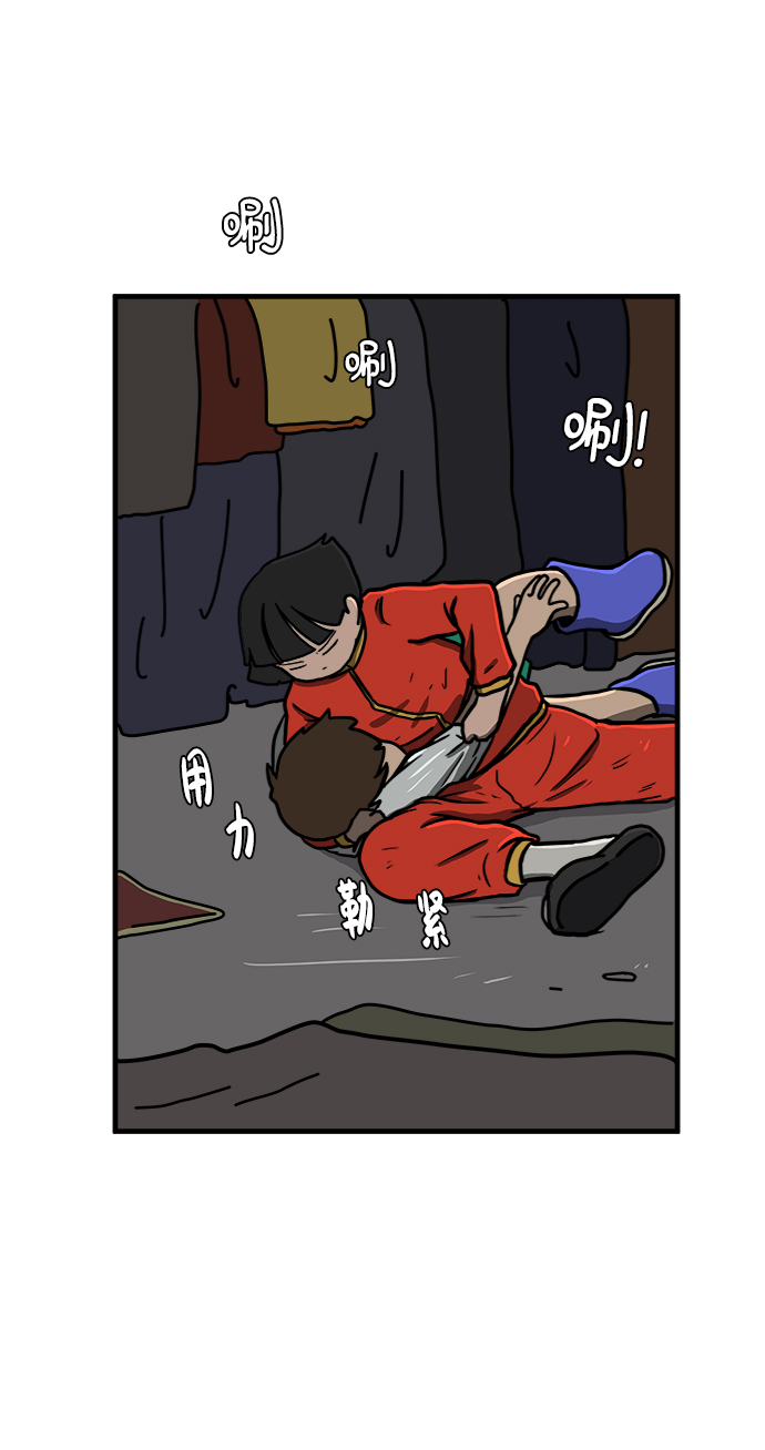 [第76话] 金仁琮 VS 金昭盈4