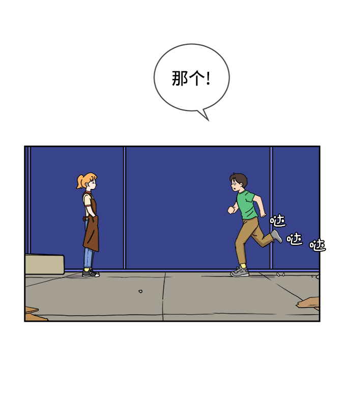 [第23话] 寻找小旺旺的朋友3