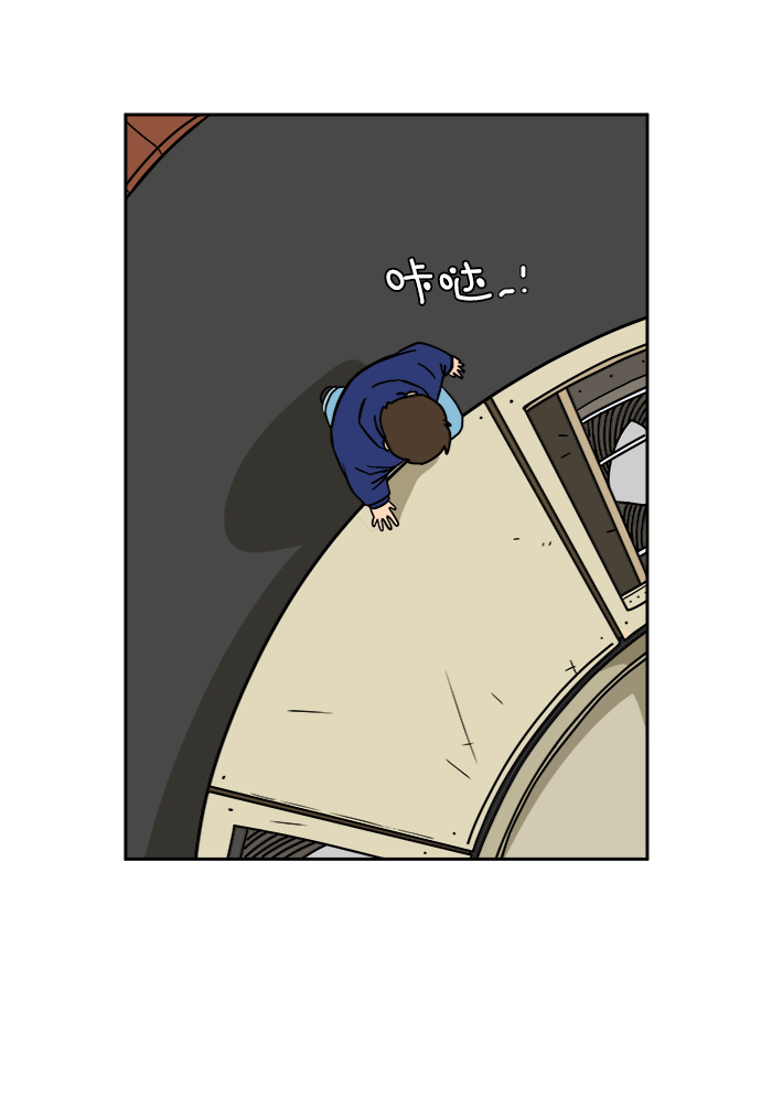 [第58话] 心与心2-尴尬的关系0