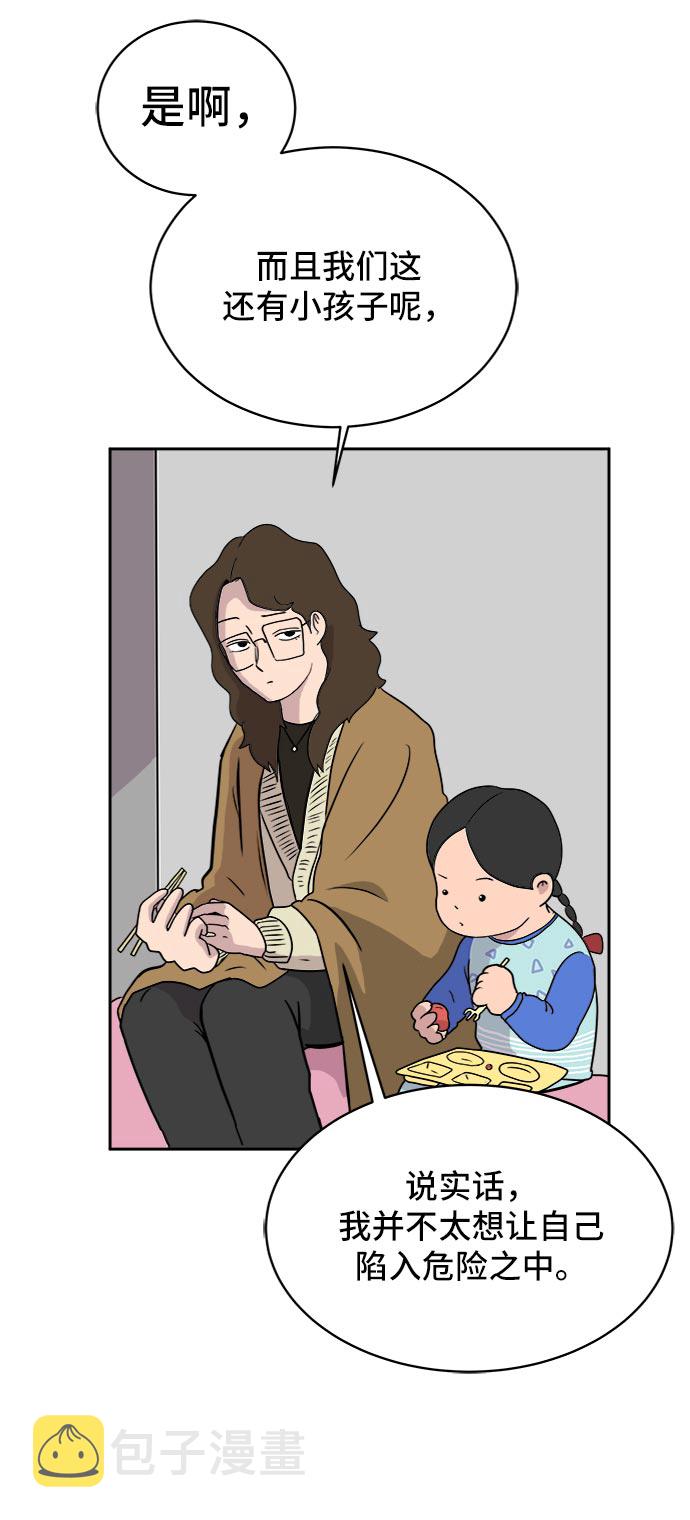 [第9话] 罗马与罗马法1