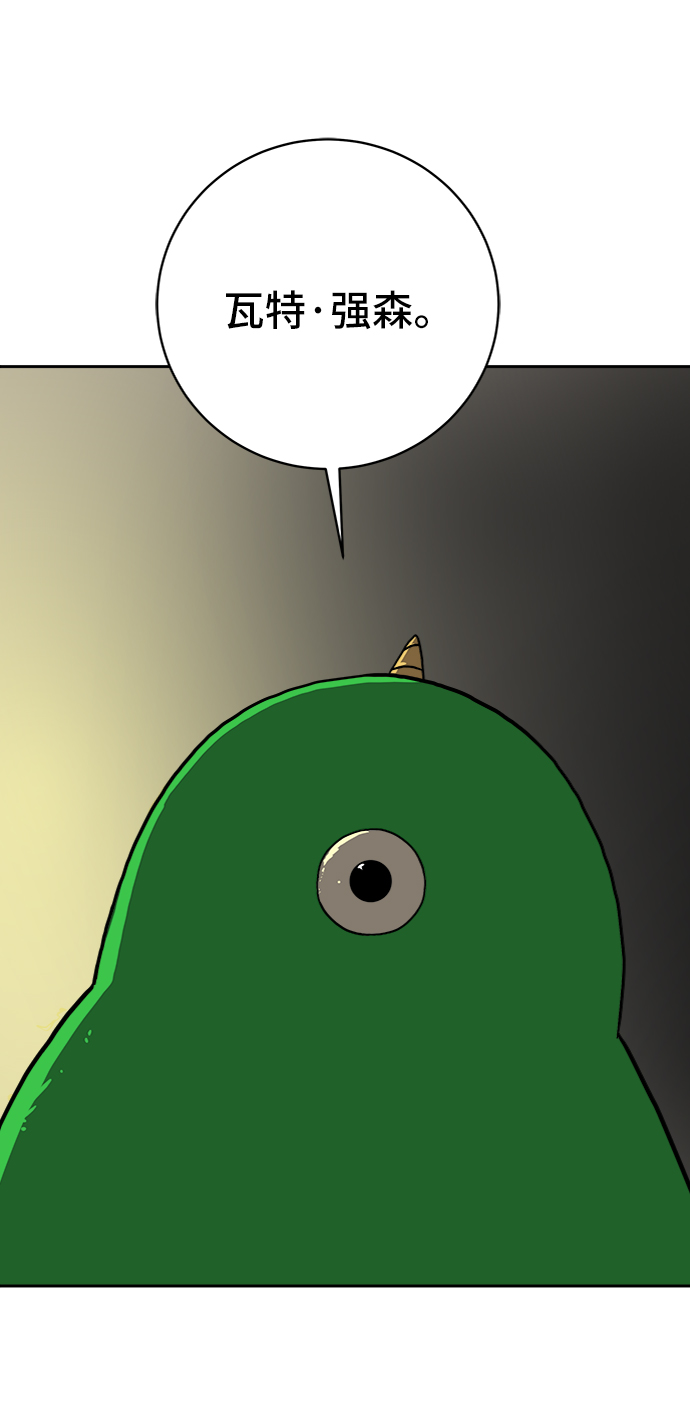 [第52话] 派系之战1-善良青年团0