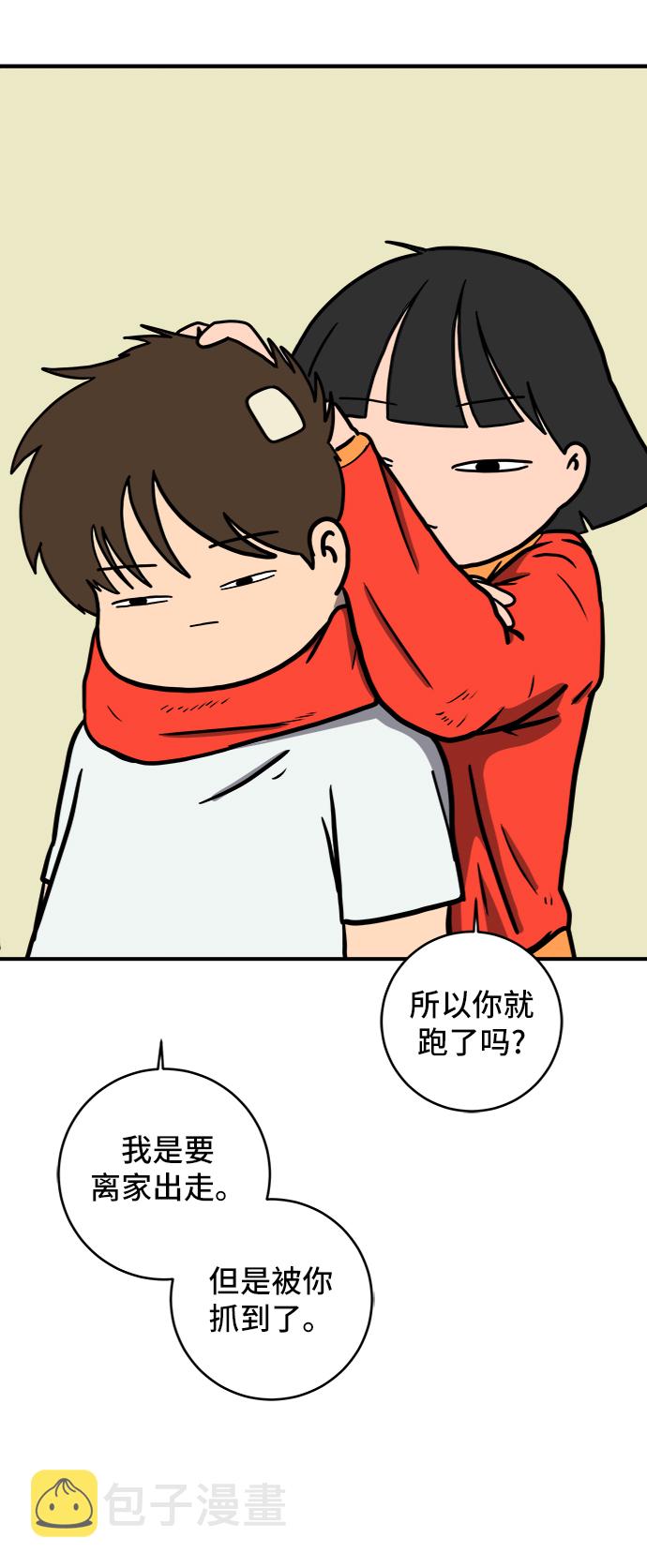 [第75话] 金仁琮离家出走3