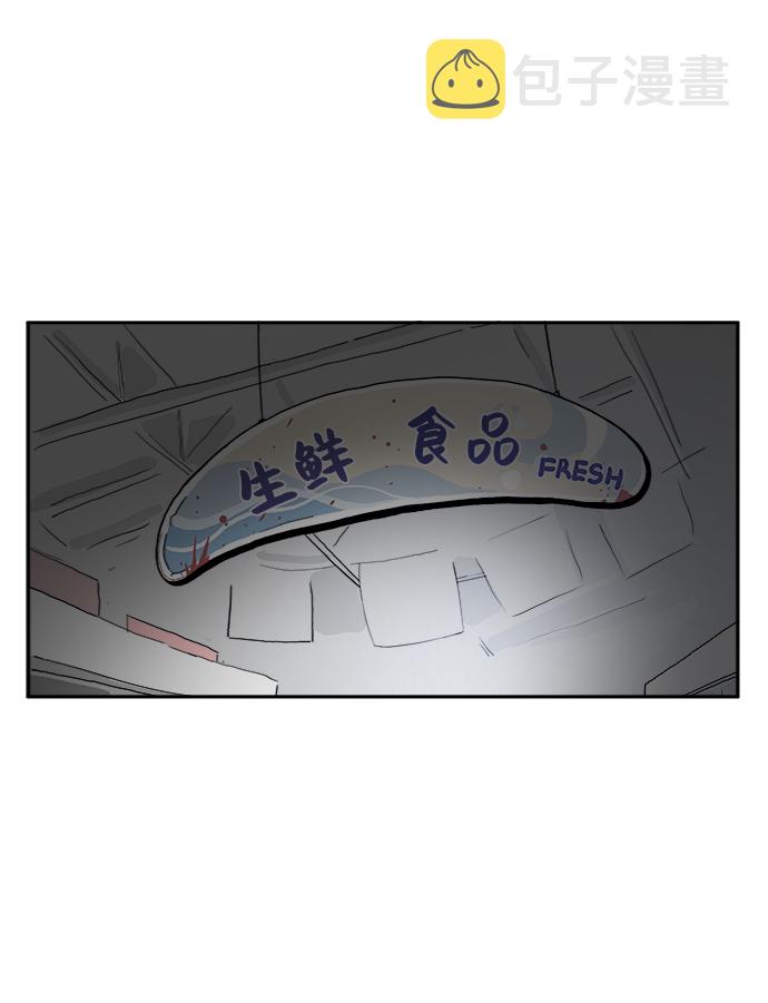 [第3话] 伤心与压力1