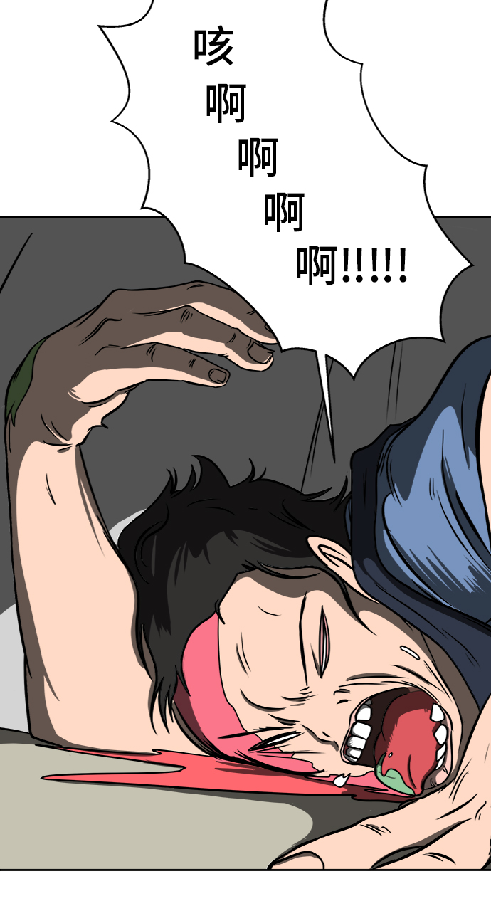 [第43话] 熊孩子4-和善的言语1