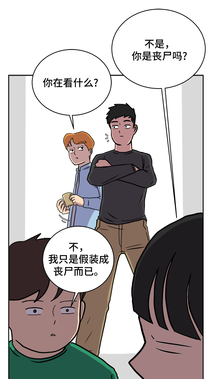 [第20话] 危机的无业游民1-意外之举0