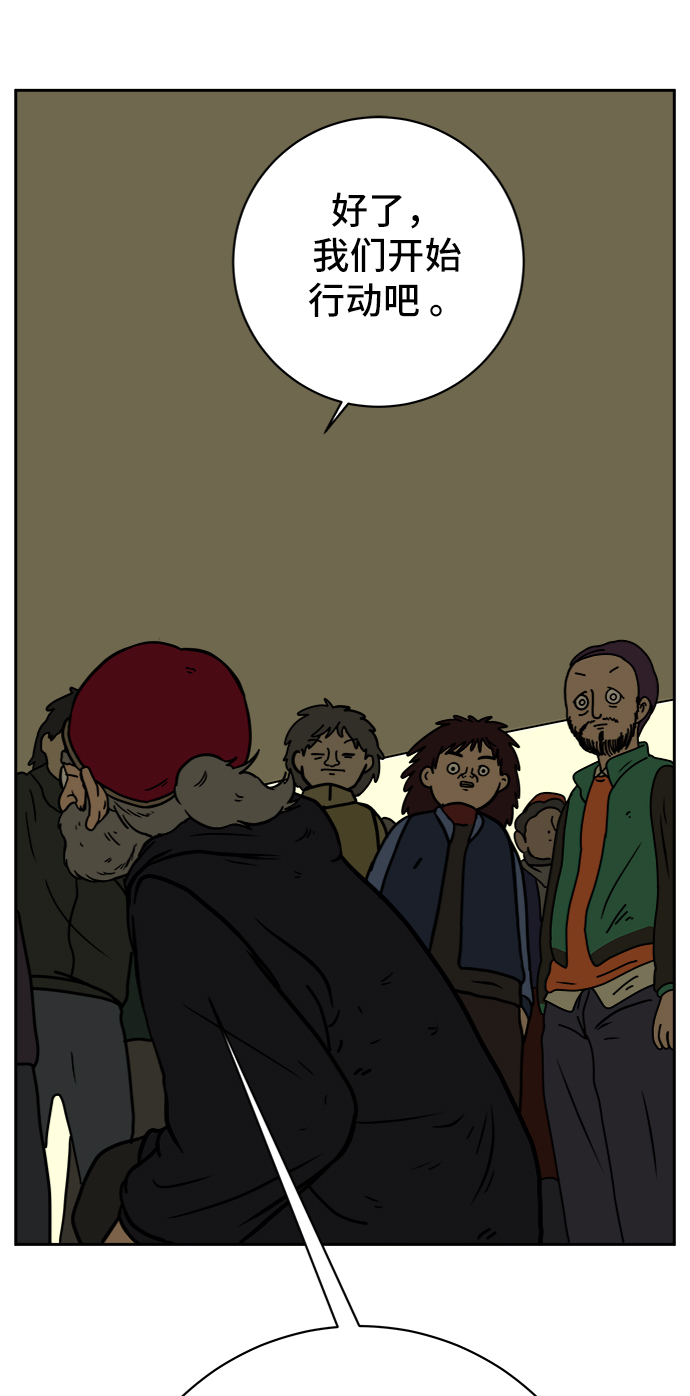 [第66话] 大人之路-大人来了2