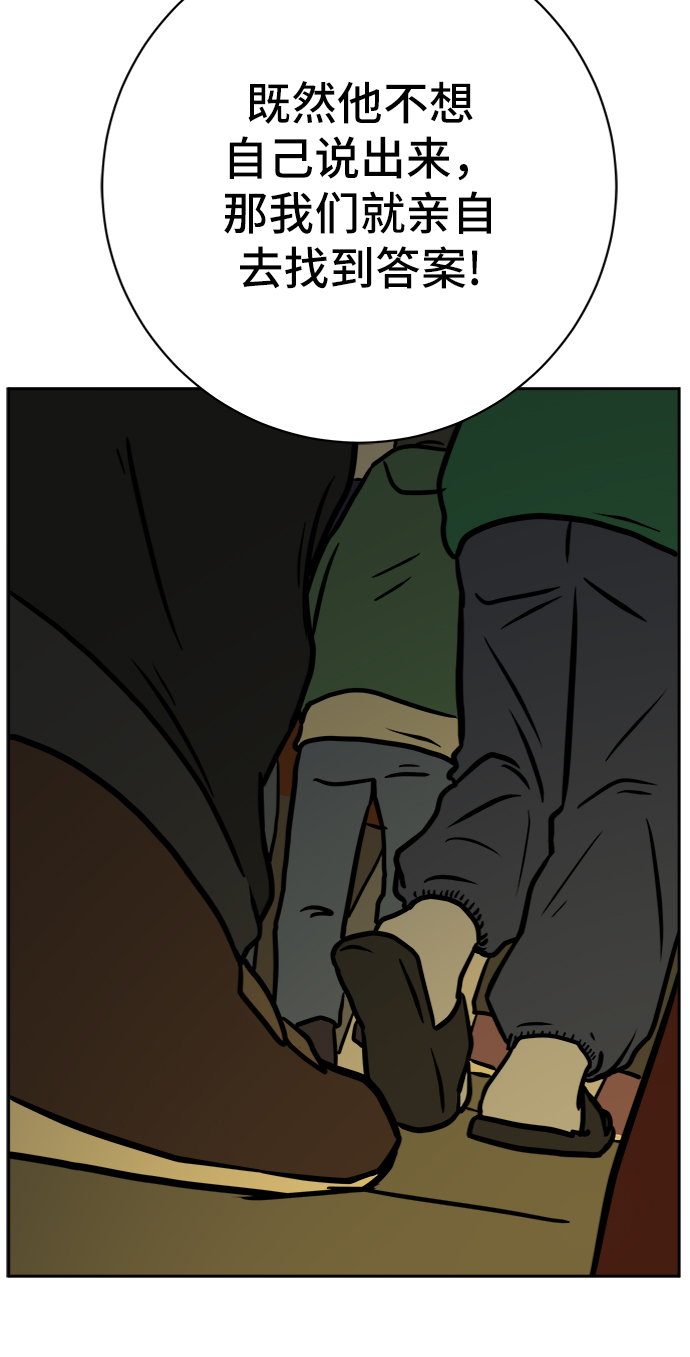 [第66话] 大人之路-大人来了3