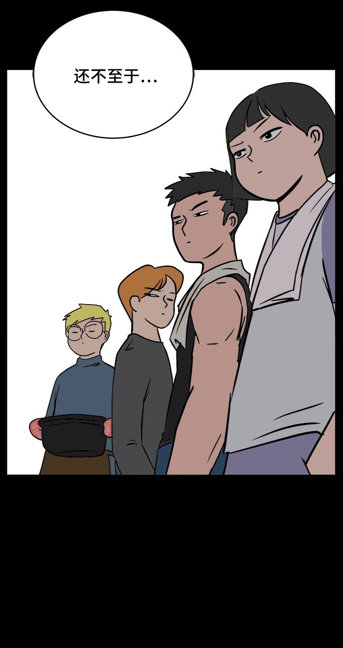 [第18话] 大人的忠告0