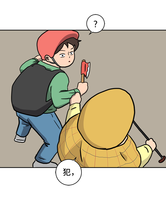 [第26话] 侦探二人组-幻想推理王0