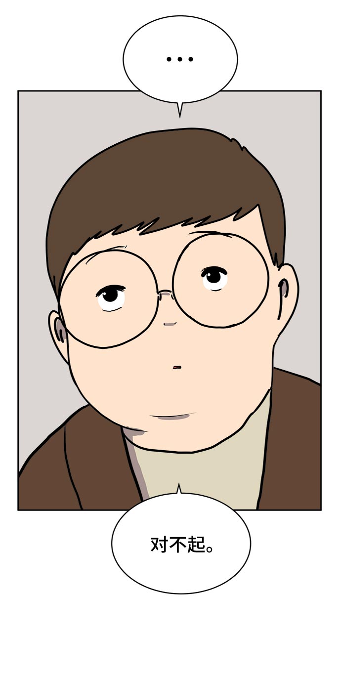 [第12话] 寻弟记3-热情的离别3