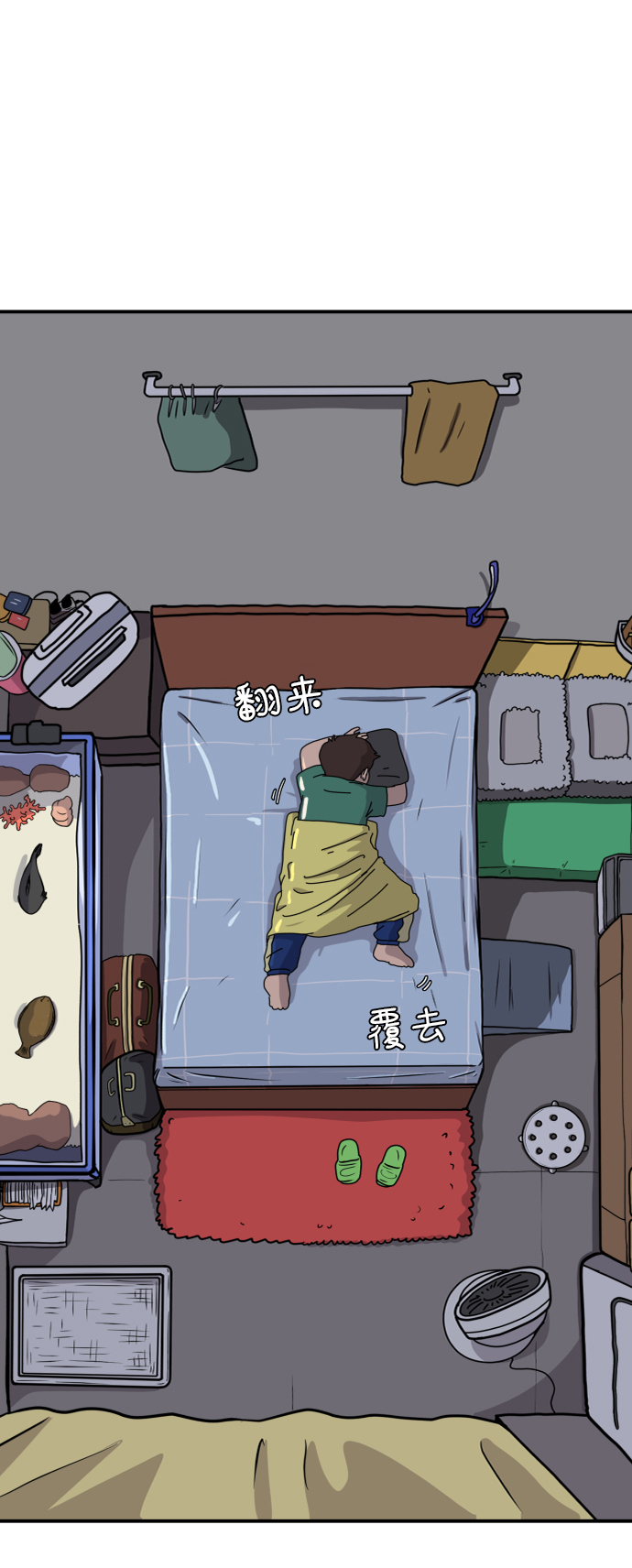 [第40话] 熊孩子1-长夜1