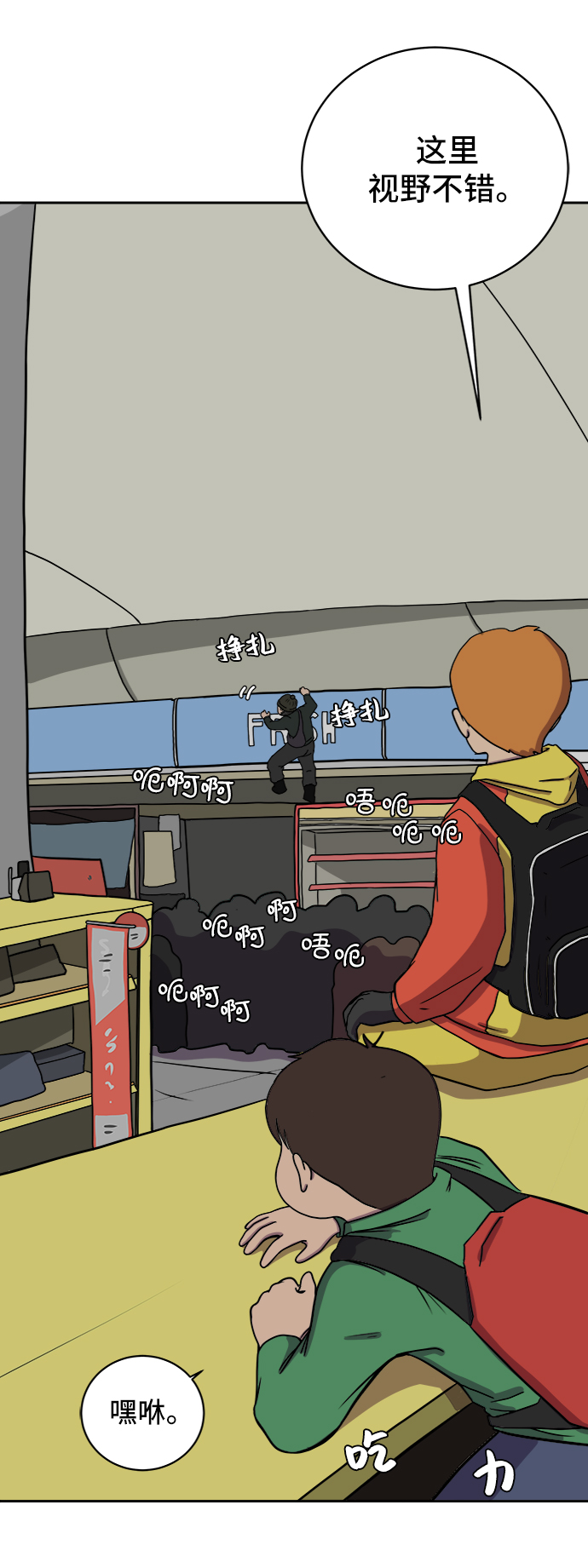 [第34话] 奇妙的故事2-关于浪漫1