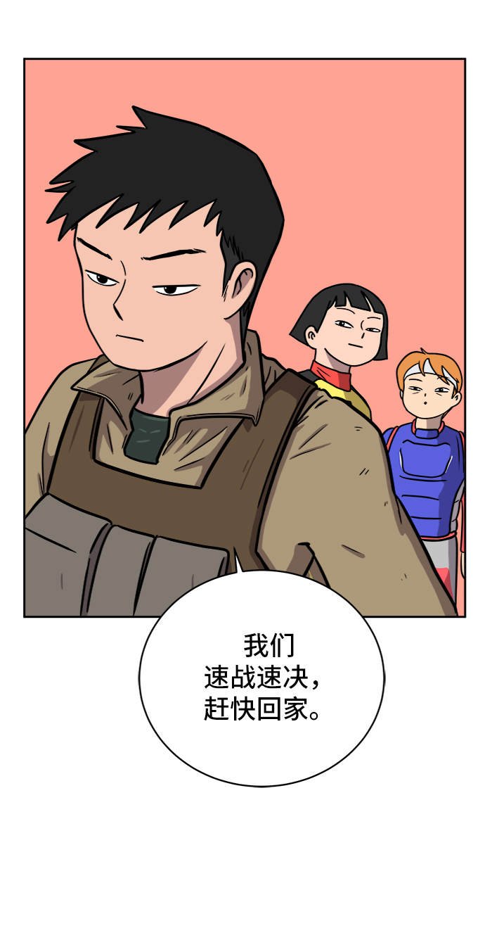 [第54话] 派系战争3-堂堂正正0