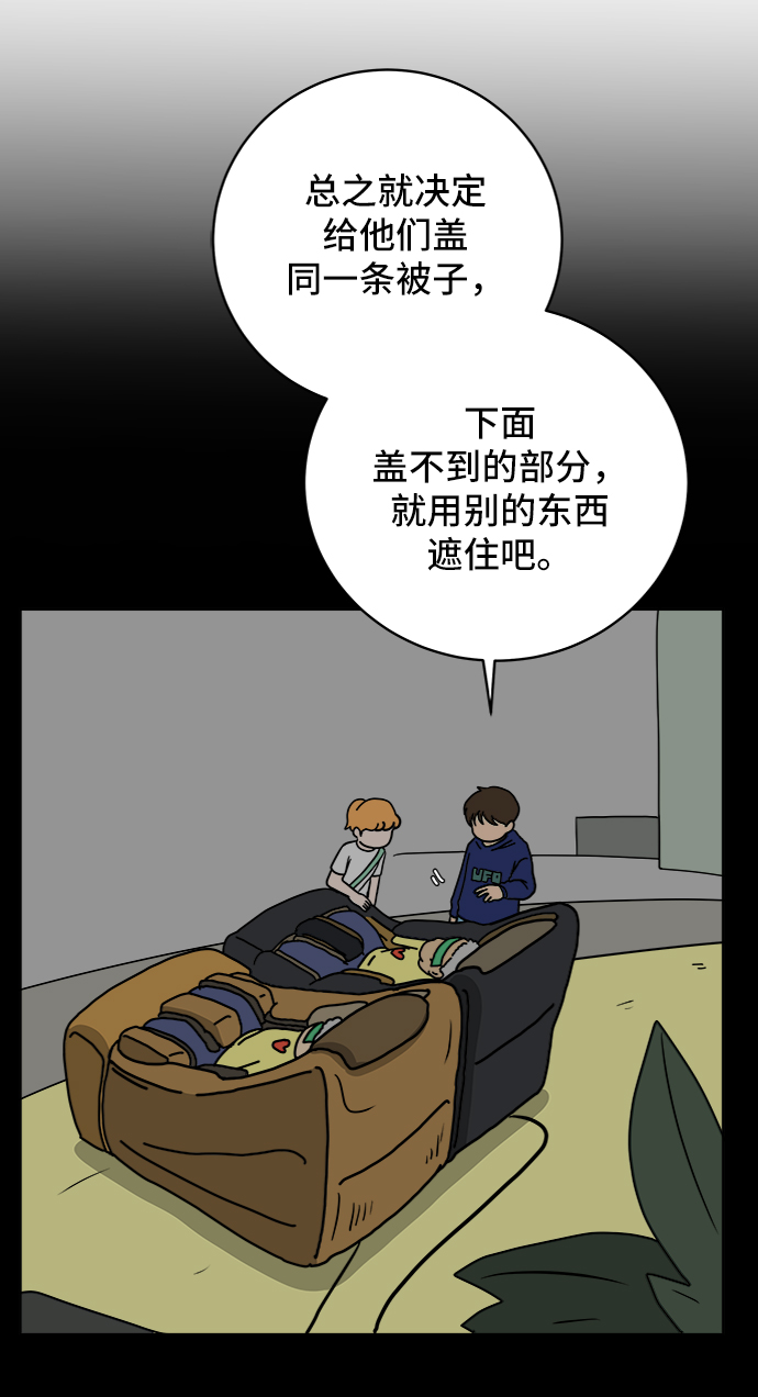 [第60话] 心与心4-进行中1