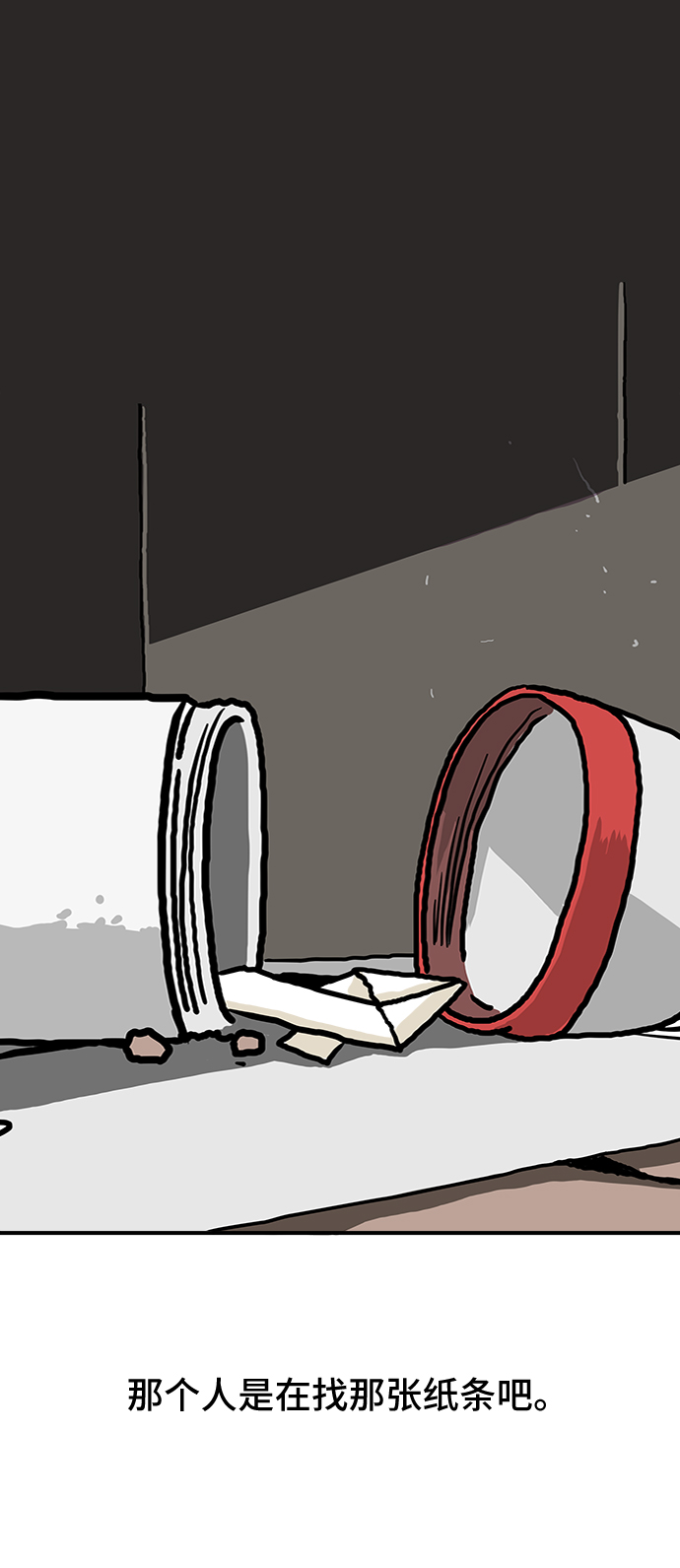 [第3话] 伤心与压力0