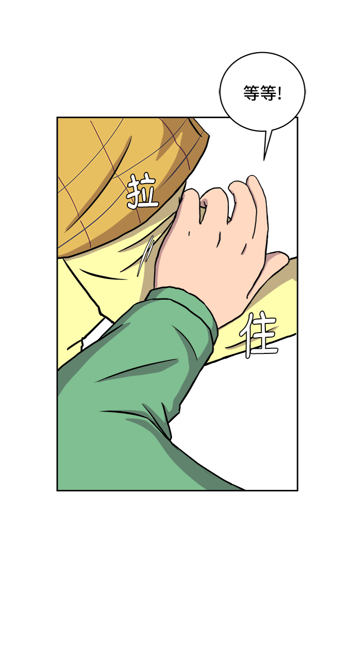 [第27话] 侦探二人组2-以命相搏的战斗2