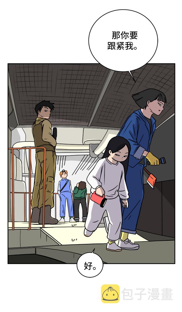 [第41话] 熊孩子2-姐姐的愤怒4