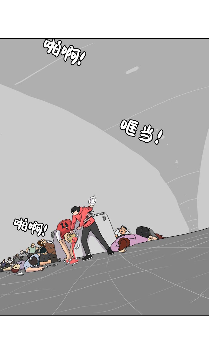 [第8话] 表里不一4