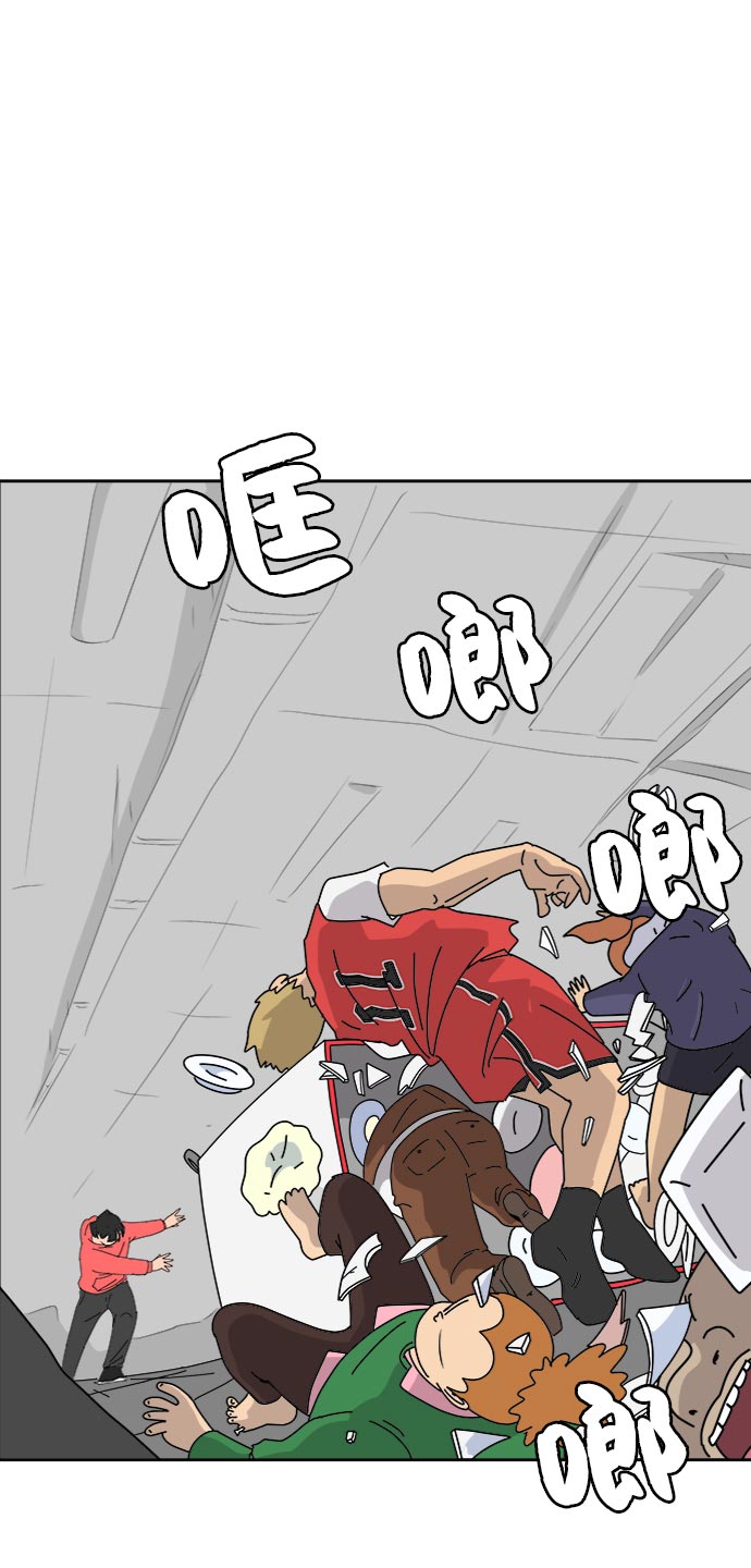 [第8话] 表里不一2