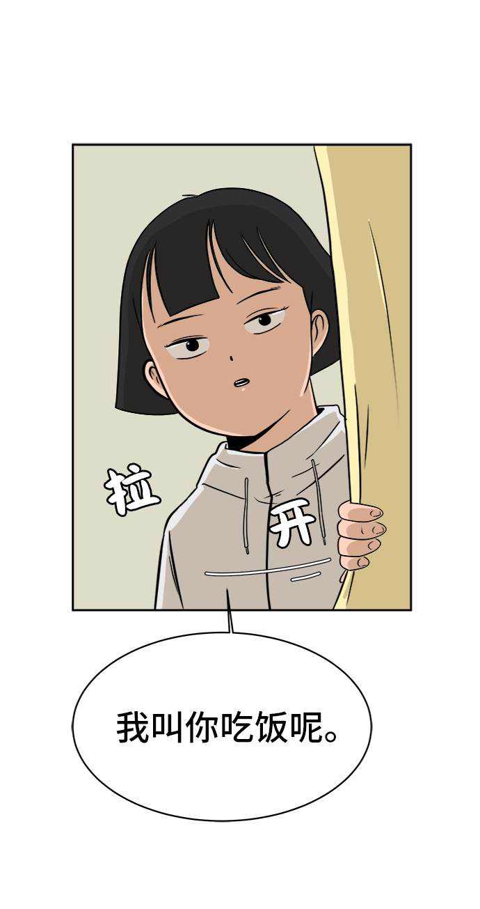 [第8话] 表里不一0