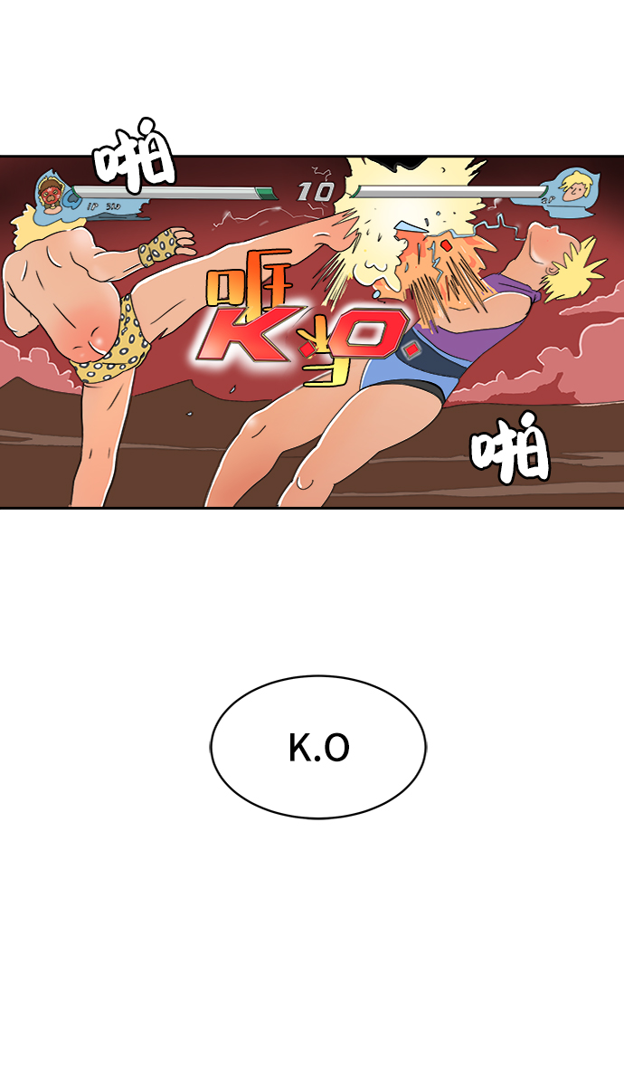 [第8话] 表里不一1