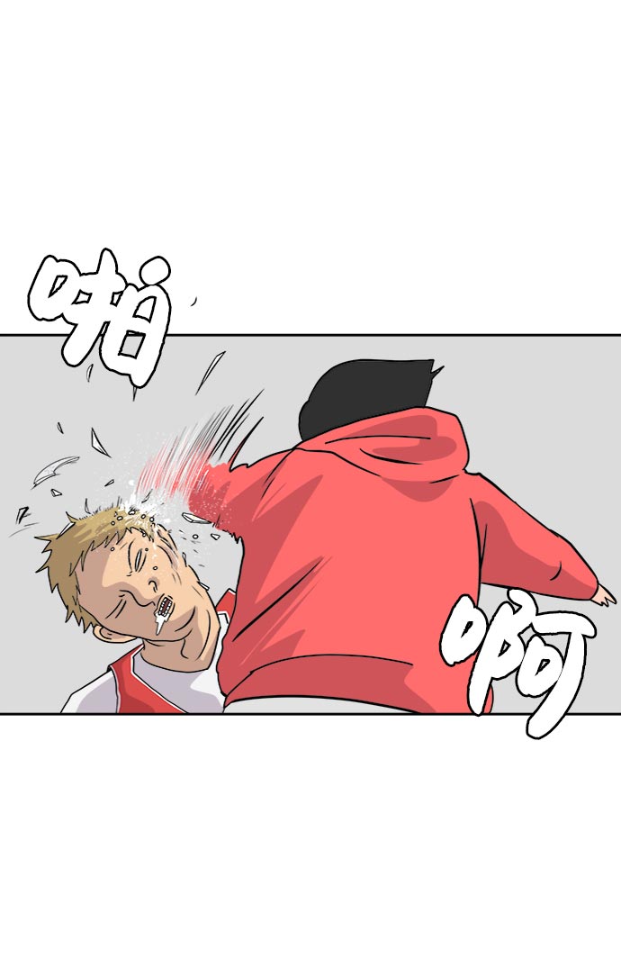 [第8话] 表里不一3