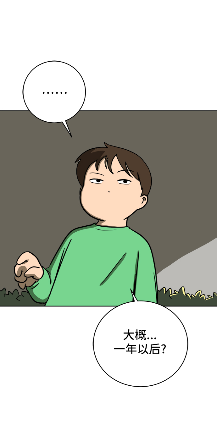 [第46话] life goes on！4