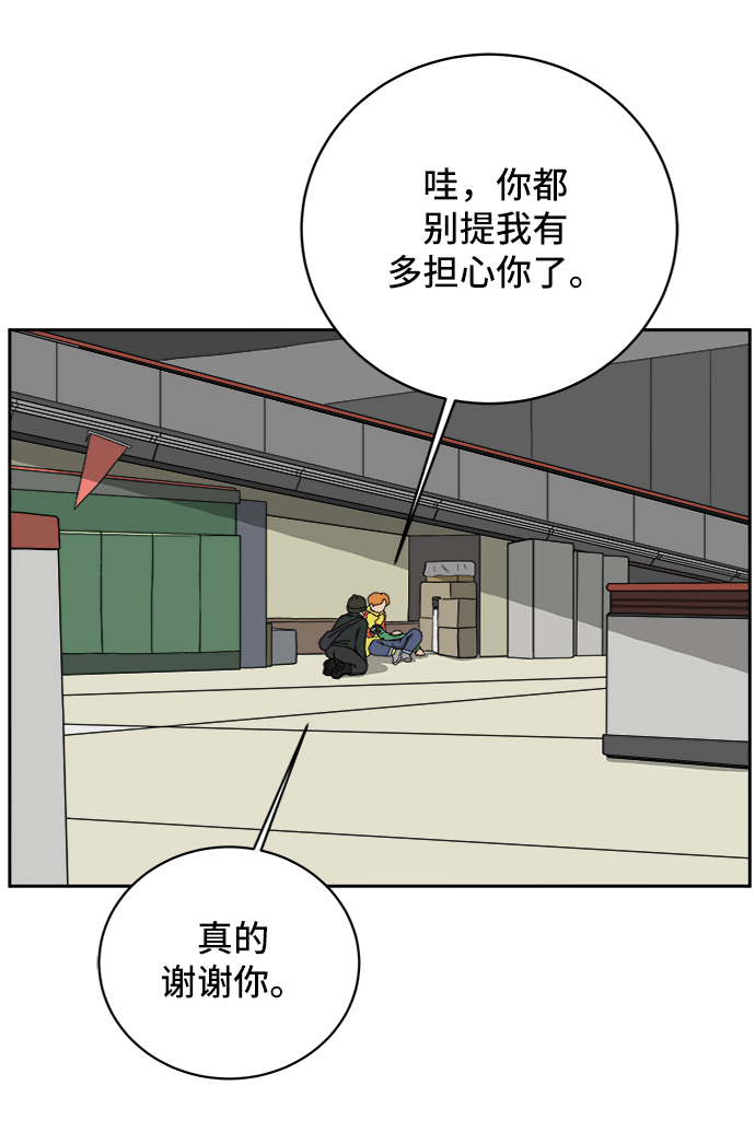 [第35话] 奇妙的故事3-头痛4