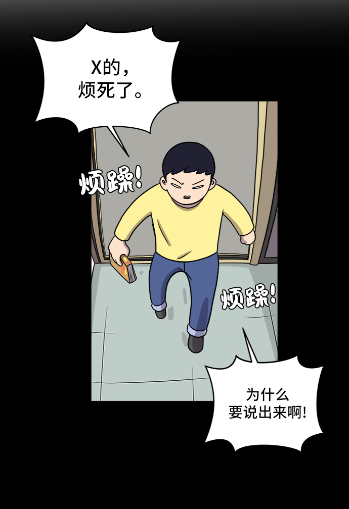 [第31话] 特殊教育（下）0