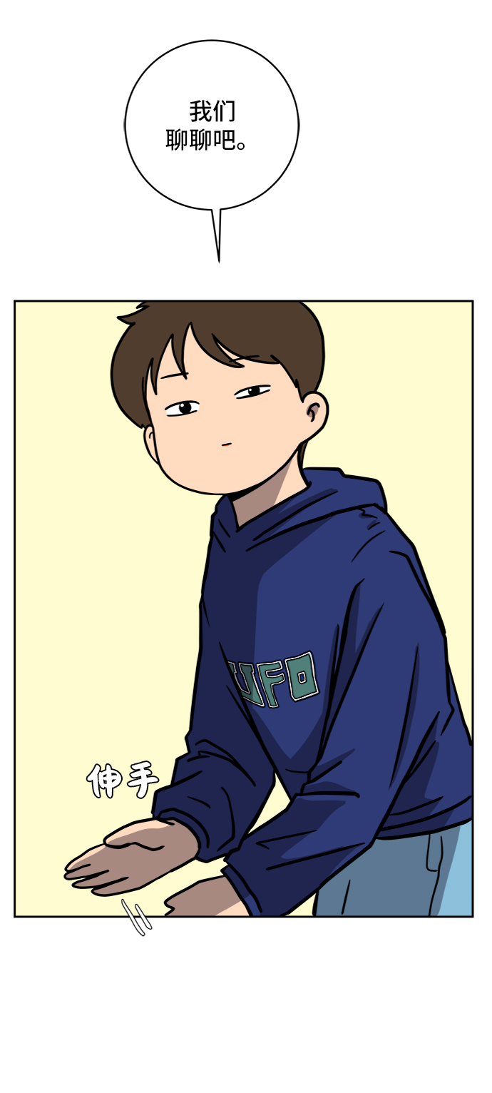 [第57话] 心与心1-顺序3